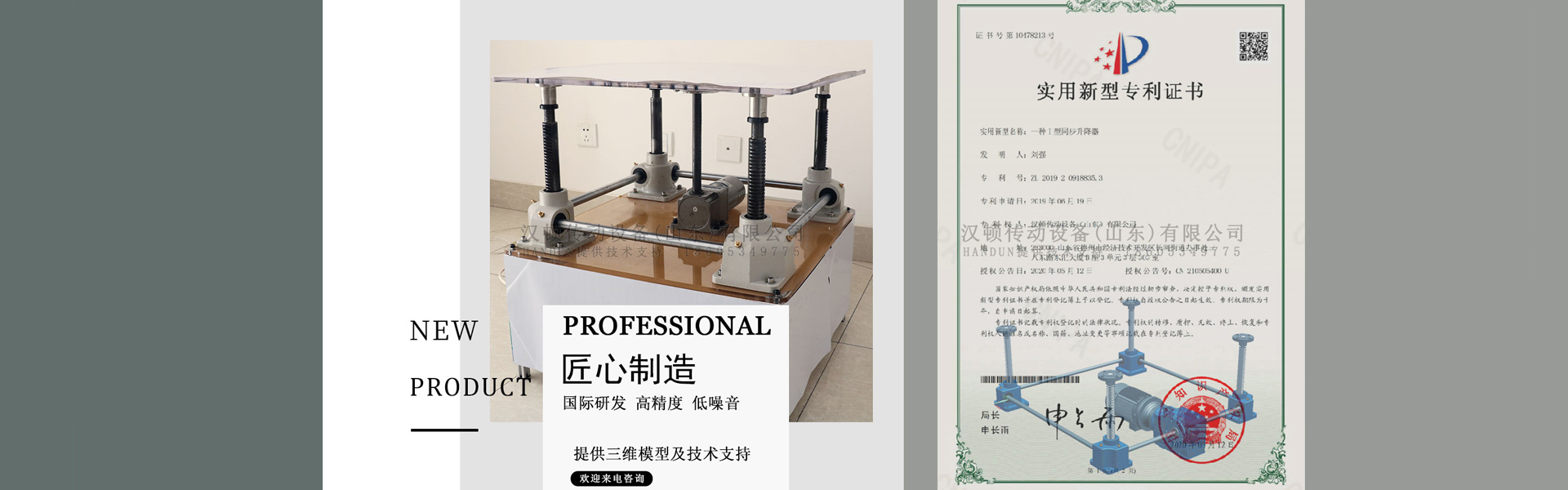 勵(lì)朗品牌不銹鋼穿線管